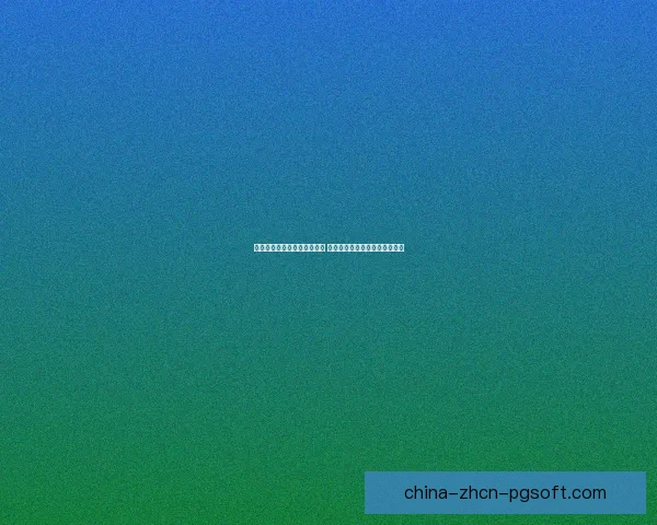 桑切特依然稳居毕巴中场核心 引领球队攻防转换再度证明价值