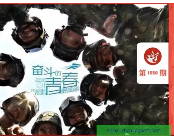 青年近卫军引援风格延续，新赛季继续押宝潜力新星